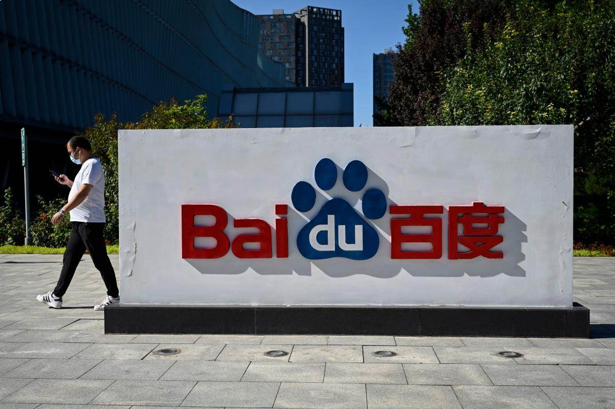 China Approves Chatgpt Like Baidu